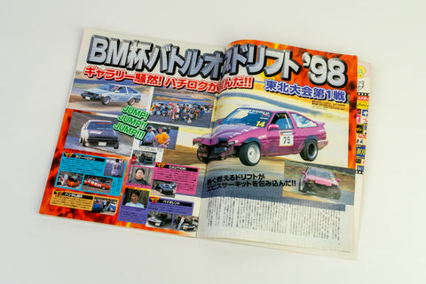 Battle Magazine July 1998