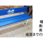 Asahi Soft Drink outdoor bench