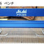 Asahi Soft Drink outdoor bench
