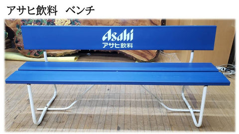 Asahi Soft Drink outdoor bench