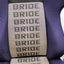Bride Brix Reclining Seat Pair