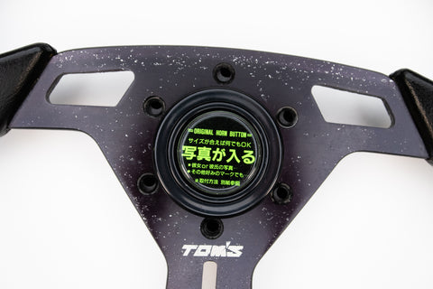 360mm TOM'S