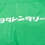 Toyota Staff Jacket (L)